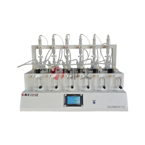 全自動(dòng)水質(zhì)硫化物酸化吹氣儀